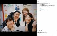 山本舞香、橋本環奈＆平祐奈らとの仲良しショット公開 「平成すぎてきゃわ」「素敵なオフショット」と反響