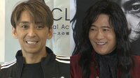 稲垣吾郎 森且行"復活勝利"を祝福