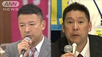 初の政党交付金支払いへ