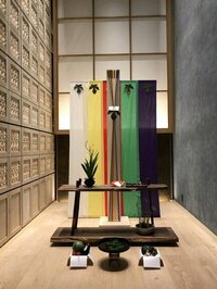 中村江里子『大感激の和の時間』