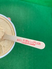 赤楚衛二『oh.bon!』