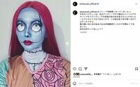 鈴木えみ、ハロウィン恒例“クオリティが高すぎる”メイク披露 「待ってました」「怖美しい！！」「アート」の反響 