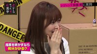 指原莉乃、加藤鷹のテクニックにうっとり「気持ちいいです」（AbemaTV）