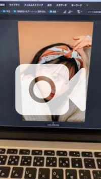 大友花恋『発売したよ』