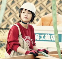 フランケンシュタインの恋 出演者『ヘルメットは萌えるんです。』