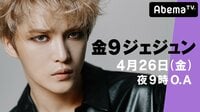 金９ ジェジュン | 無料のインターネットテレビは【A...