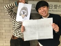 結婚発表したハナコ・秋山寛貴、多くの祝福に感謝「自分にはもったいないほどの祝福を…」