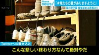 甲子園に注目が集まる中...悲痛な声