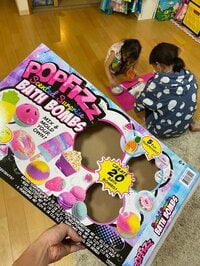 森渉『コストコで買ってきたバスボム(^O^)b』