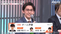 【映像】気になるのはどのチーム？ABEMAトーナメント2025 ドラフト会議結果