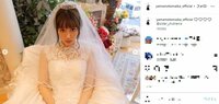 『Sister』山本舞香の純白なウエディングドレス姿に「めちゃ似合ってて美しすぎ」「天使可愛い好き」とファン喜ぶ