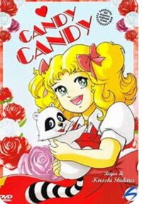 小川菜摘『キャンディキャンディ』