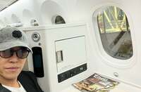 薬丸裕英『行ってきます』