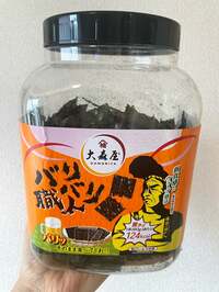 遼河はるひ『コストコにて』