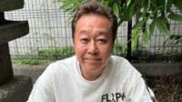 【映像】三村マサカズ 56歳の誕生日に悲しい報告