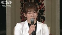 社会ニュース - レスリング・吉田沙保里選手　引退会見ノーカット1 | 動画視聴は【Abemaビデオ(AbemaTV)】