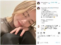 小芝風花の可愛すぎる“おやすみなさいショット”に「いい夢見ま〜す」「可愛すぎて目覚めるわ」とファン悶絶