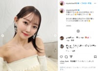 渡辺美優紀の美しい“デコルテ＆脚線”に「めっちゃカワイイ！！」「30歳には見えない」の声