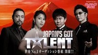 Japan's Got Talent 