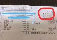 日菜あこ『受験期の娘の特別講習に8万円』