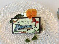 紺野あさ美『嬉しいランチ』