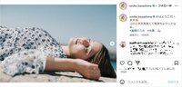 川島海荷の透明感溢れる“寝そべりショット”にファン歓喜「糸島×海ちゃん最高!!」
