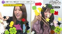 声優と夜あそび 2020 <再>【小松未可子×上坂すみれ】 特別編 #7