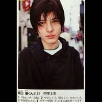 城田優、少年時代の写真を公開しファン驚愕「14歳とは思えない大人感」「ただならぬオーラ」