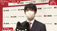 【映像】2年ぶり4度目Vの喜びを語る藤井聡太竜王