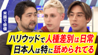 「自分だけポスターから排除」 ハリウッド出演俳優語る“アジア人軽視”
