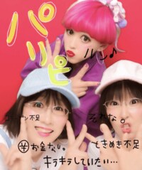 ぺえ、ワンダーウーマン姿が大好評　「美脚」「可愛すぎ」の声殺到
