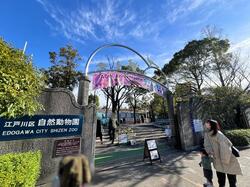  あいのり・桃の夫、家族で訪れた大人も子どもも無料で楽しめる場所「触れ合いまでできちゃったり」 