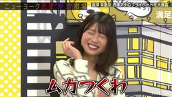 西澤アナの“潔癖エピソード”にニューヨークが大バッシング「なんなんそれ！」