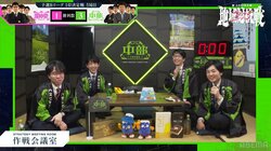 藤井聡太竜王・名人が大爆笑！対局中の師匠の表情に気合？「確かに違う（笑）」仲間との談笑シーンにファン興味津々／将棋・ABEMA地域対抗戦