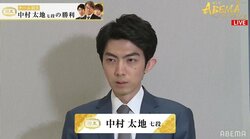 頼れる男・中村太地七段、チームの連敗止める大きな勝利 ファンも「さすが」「貫禄勝ち」／将棋・ABEMAトーナメント