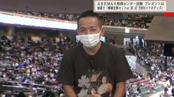 珍しい決まり手も瞬時にアナウンス！ 元NHK藤井康生アナの“鮮やか実況”に称賛の声「さすが相撲実況の横綱」