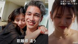 別れたばかりの元カレが女性とべったり…元カノショックを隠せず呆然「距離感違う」『隣恋3』第1話