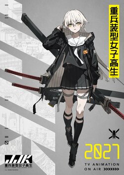 Illustrator neco's Popular Content "Heavily Armed High School Girls" to Get TV Anime Adaptation in 2027!