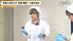 関智一＆岡本信彦のおかげで満月が出現!? 2度の奇跡に興奮の嵐「我々、風使いですから！」【声優と夜あそび】