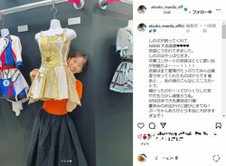 前田敦子、『AKB48 大衣装展』観覧へ ファン「永遠のセンター」「青春ど真ん中でした」と反響