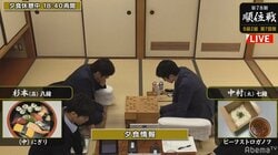 杉本昌隆八段、51歳初勝利なるか 中村太地七段と夜戦に突入／将棋・順位戦B級2組