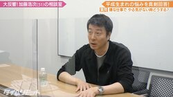 加藤浩次、“嫌な仕事”との向き合い方を語る「イライラしているのも人間関係も、そう決めているのは自分」