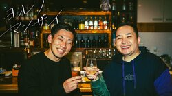 ミルクボーイ、“芸人にならなかった世界線”で狂気の会話劇 『ヨルノマンザイ』第3話