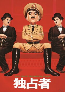 迷惑！電車内の“足パカ”被害「独占者」ポスターも　昭和から続く格闘の歴史「人は足を閉じて座れるか」マナー啓発、心理作戦、人間工学で挑む永遠の課題