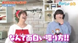 あのちゃんのしゃべり方は父親譲り？ 「ボクはパパ似で、お兄ちゃんはお母さん似」