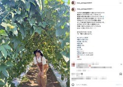 「はぁ〜良い汗かいた！！」山口もえ、“緑のトンネル”での微笑ましいオフショット公開