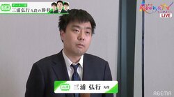 鉄壁の銀冠穴熊 三浦弘行九段、A級棋士貫禄の勝利「本当に幸運」と謙遜／将棋・AbemaTVトーナメント