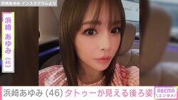 “20代に見える”と話題・浜崎あゆみ（46）、背中のタトゥーが見えるタンクトップ姿を公開