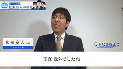後輩棋士も「強い、強すぎる！」広瀬章人八段、個人連覇の藤井聡太七段に超早指しで2連勝／将棋・AbemaTVトーナメント