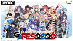 ABEMAで『GA FES 2026』独占無料放送決定！「GA文庫20周年チャンネル」にて『ダンまち』など一挙配信